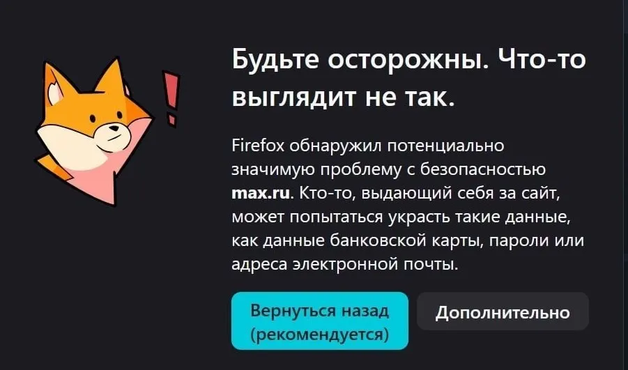Браузерная версия мессенджера не загружается, а приложение на iPhone требует обновления, которое недоступно. Власти и участники рынка ведут переговоры, полной нормализации пока нет.