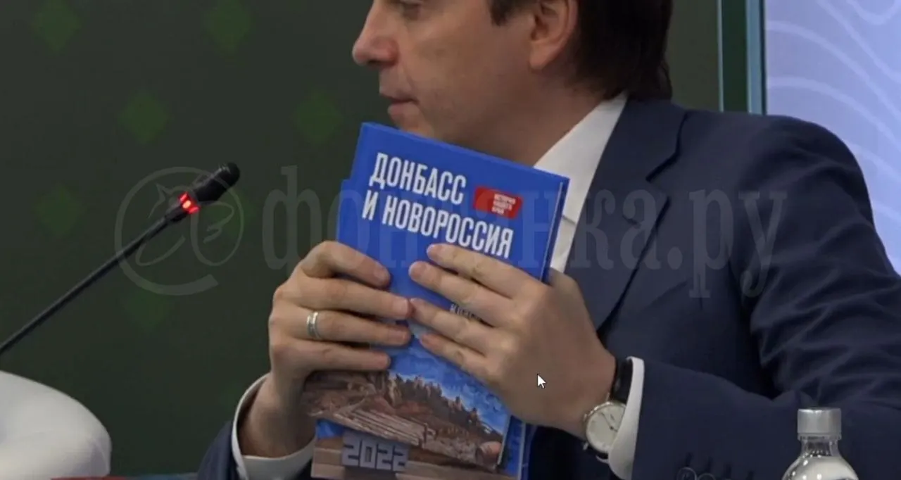Новый учебник для 5–7 классов о Донбассе и Новороссии планируют раздать в «наших исторических регионах» с 1 сентября; по словам Кравцова, в нём отражена «единая история» в рамках курса истории России.