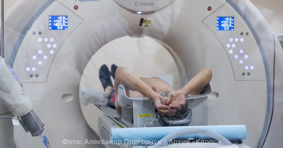 Минздрав разрешил записываться на магнитно‑резонансную томографию без направления от терапевта. Новые правила вступают в силу 1 сентября и будут действовать до 1 сентября 2032 года.