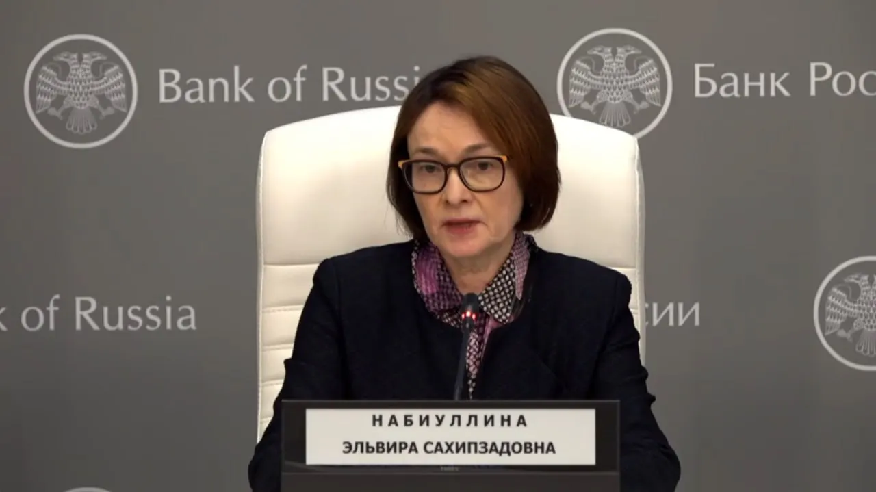 Председатель Банка России провела первую после длительного отсутствия публичную пресс‑конференцию, на которой объявлено снижение ключевой ставки на 0,25 п.п. Отсутствие вызывало вопросы о её здоровье и слухи об отставке.