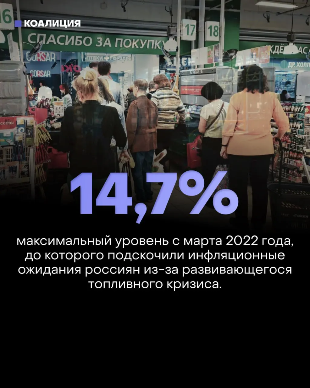 Переработка нефти в июле обвалилась до 20-летнего минимума, что спровоцировало резкий скачок инфляции и усилило риски рецессии в гражданском секторе экономики.