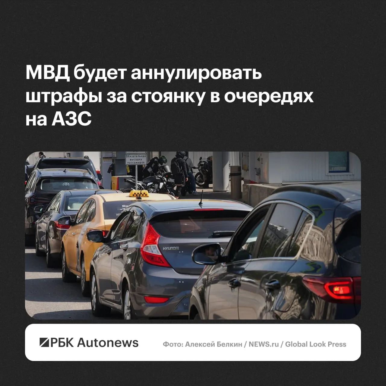 Ведомство будет отменять постановления по обращению водителей — решения региональных ГИБДД примут с учётом малозначительности правонарушения или крайней необходимости.