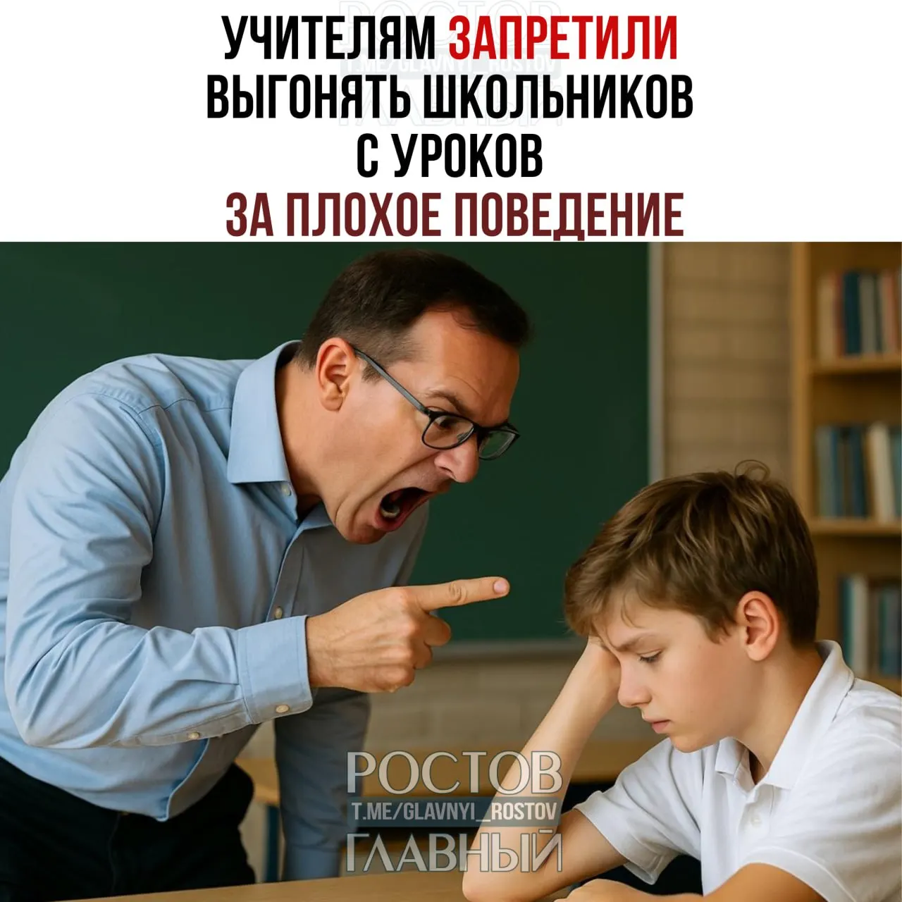 С 1 сентября нарушителей дисциплины нельзя будет выводить с уроков. Их будут направлять на беседы со специалистом, а учитель сможет связаться с родителями.