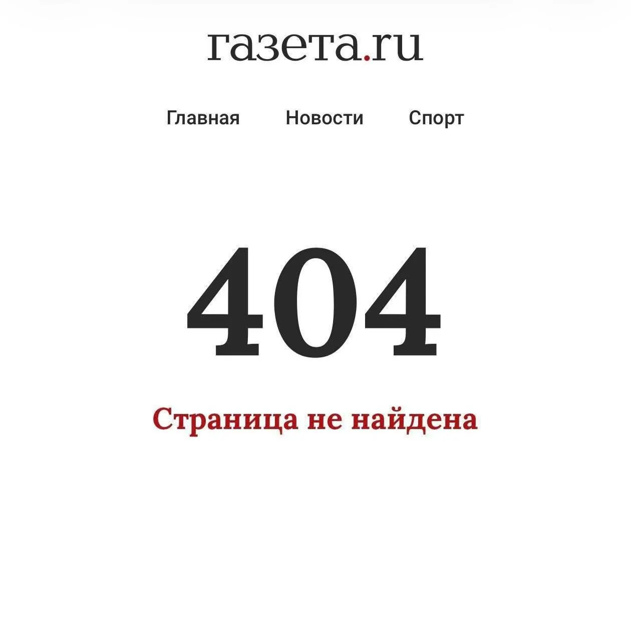 Депутаты КПРФ обратились к главе Минцифры с просьбой разъяснить влияние ограничений мессенджеров на безопасность в приграничных регионах: по их словам, из‑за замедлений пользователи перестали получать уведомления об атаках беспилотников; позже публикация с такими заявлениями была удалена.
