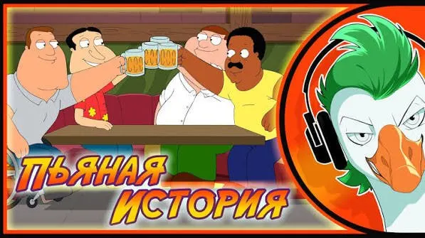 Следственный комитет начал расследование после многочисленных жалоб: подростков якобы заманивали контентом по популярным играм и мультфильмам, заражали устройства и шантажировали интимными фото. О принуждении заявили как минимум 24 человека, канал проекта удалён.