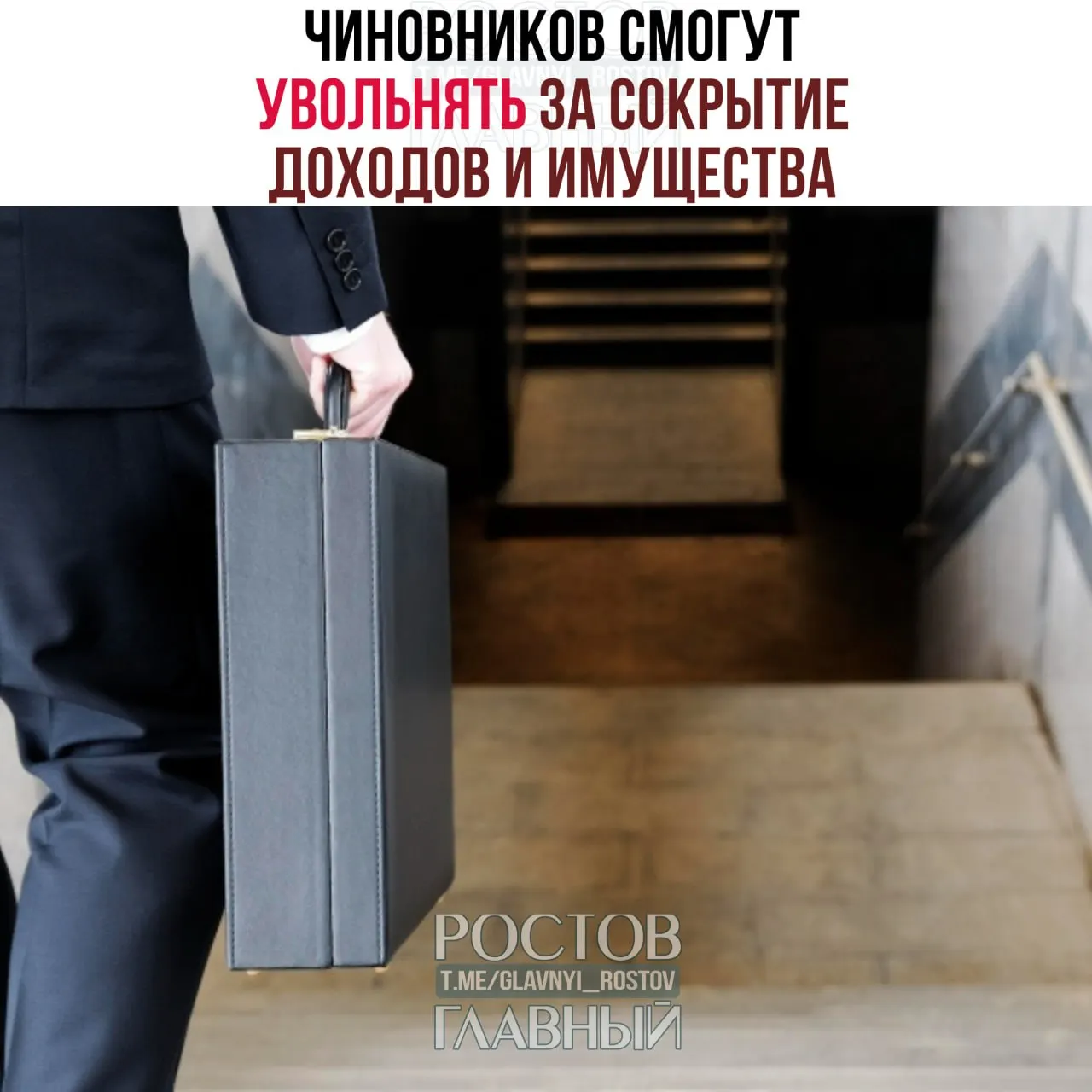 Суд постановил: скрытие сведений о доходах или имуществе, а также ведение бизнеса могут стать основанием для увольнения; во время антикоррупционной проверки уволиться по собственному желанию нельзя.