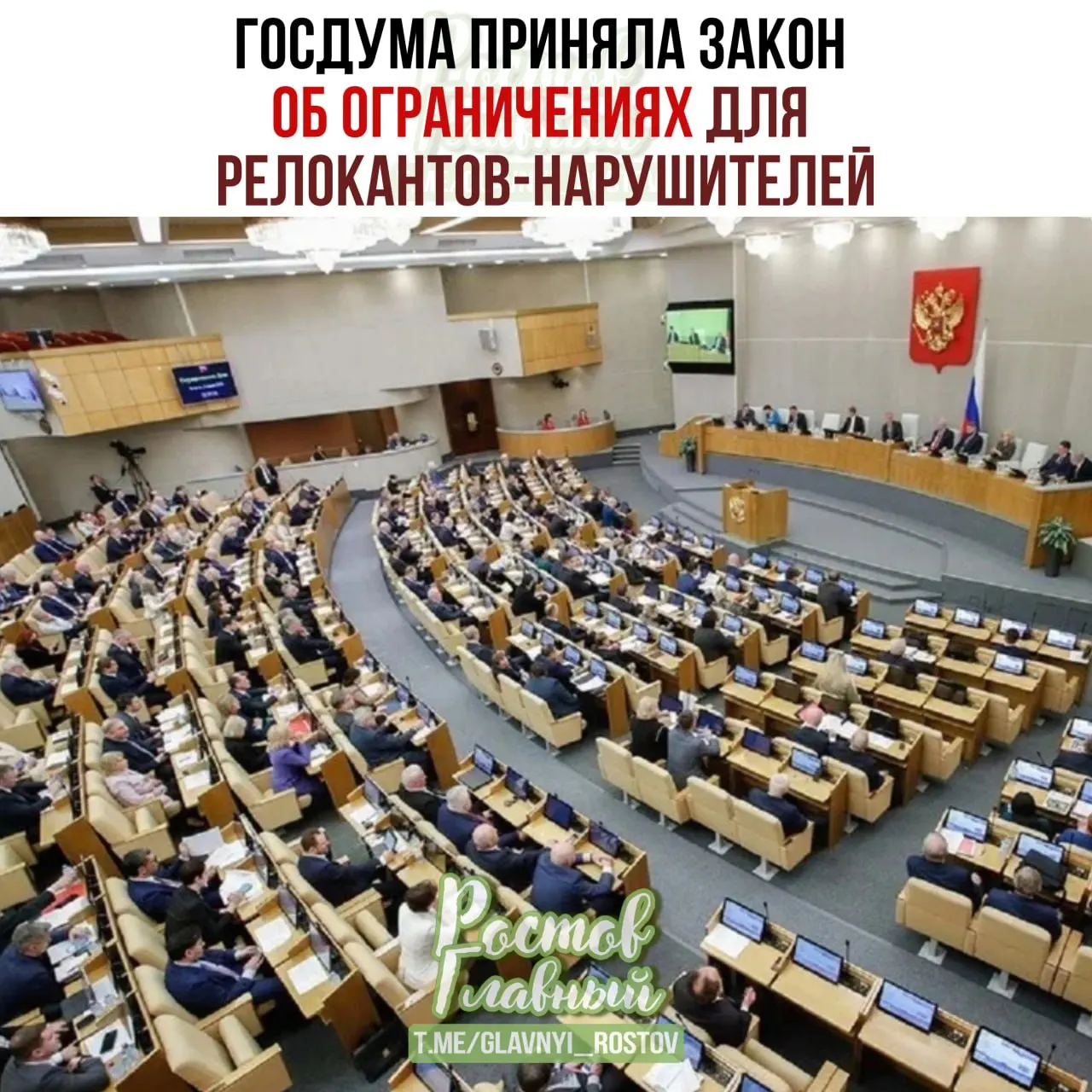 Депутаты одобрили создание реестра для осуждённых или оштрафованных по ряду политических статей. Включённым в список планируется замораживать счета и имущество, запрещать сделки с недвижимостью и регистрационные действия с автомобилями, а также ограничивать доступ к ряду услуг.