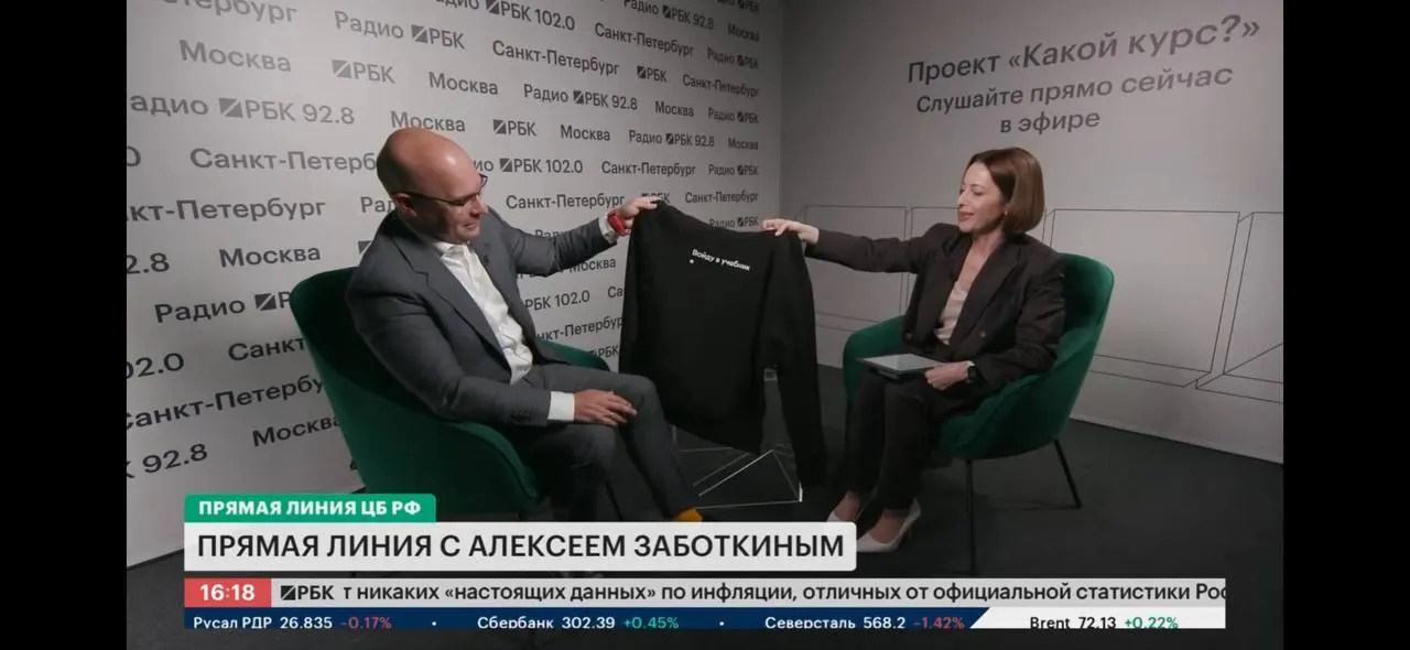 Зампред Банка России объяснил, почему сравнение с «шоком Волкера» не совсем корректно, и привёл свои аргументы о влиянии монетарной жёсткости на экономику.