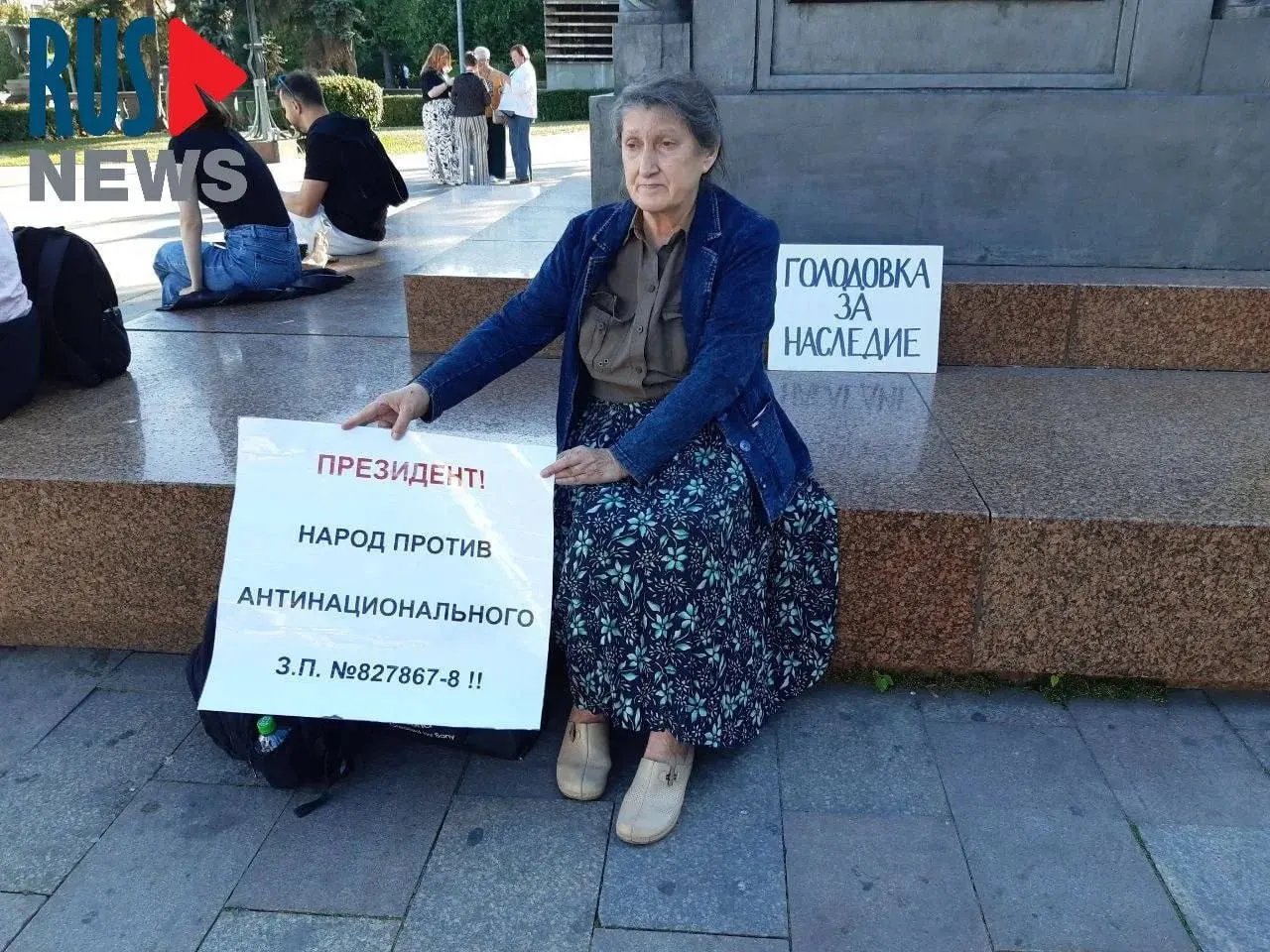 Председатель новосибирского отделения ВООПИК Наталья Шамина объявила голодовку в Москве; после задержания её перевезли в психиатрическое учреждение. Протест связан с поправками, ослабляющими охрану памятников.