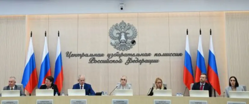 Центризбирком подтвердил федеральный список КПРФ; партия отказалась от трёх списочных кандидатов и полностью закрывает 225 одномандатных округов.