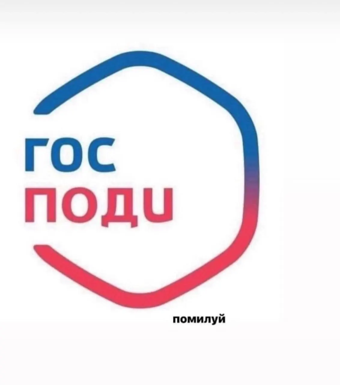 Минцифры поддержало идею рассылать пользователям портала уведомления о законах, которые вступили или скоро вступят в силу. Техническую реализацию возьмут на себя в Минцифры, а тексты предложено готовить профильным ведомствам или Минюсту.