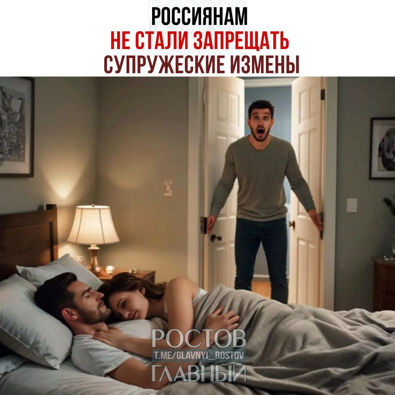 Депутат Останина раскритиковала идею прописывать в брачных договорах санкции за измены, назвав такие нормы вмешательством в частную жизнь.