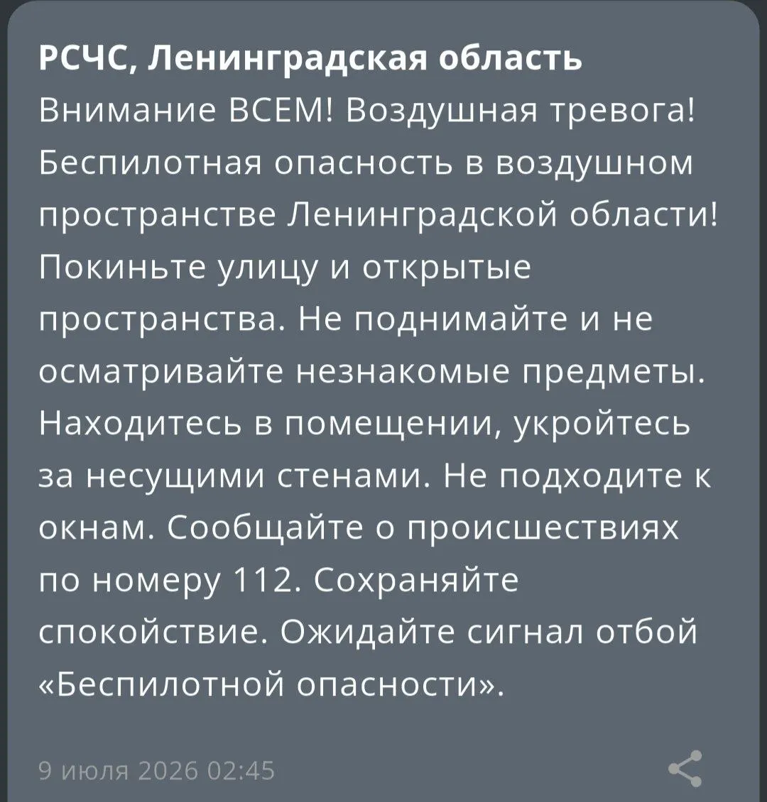 Губернатор сообщил об угрозе со стороны беспилотных летательных аппаратов в воздушном пространстве региона. Жителям рекомендуют соблюдать осторожность и следовать указаниям властей.