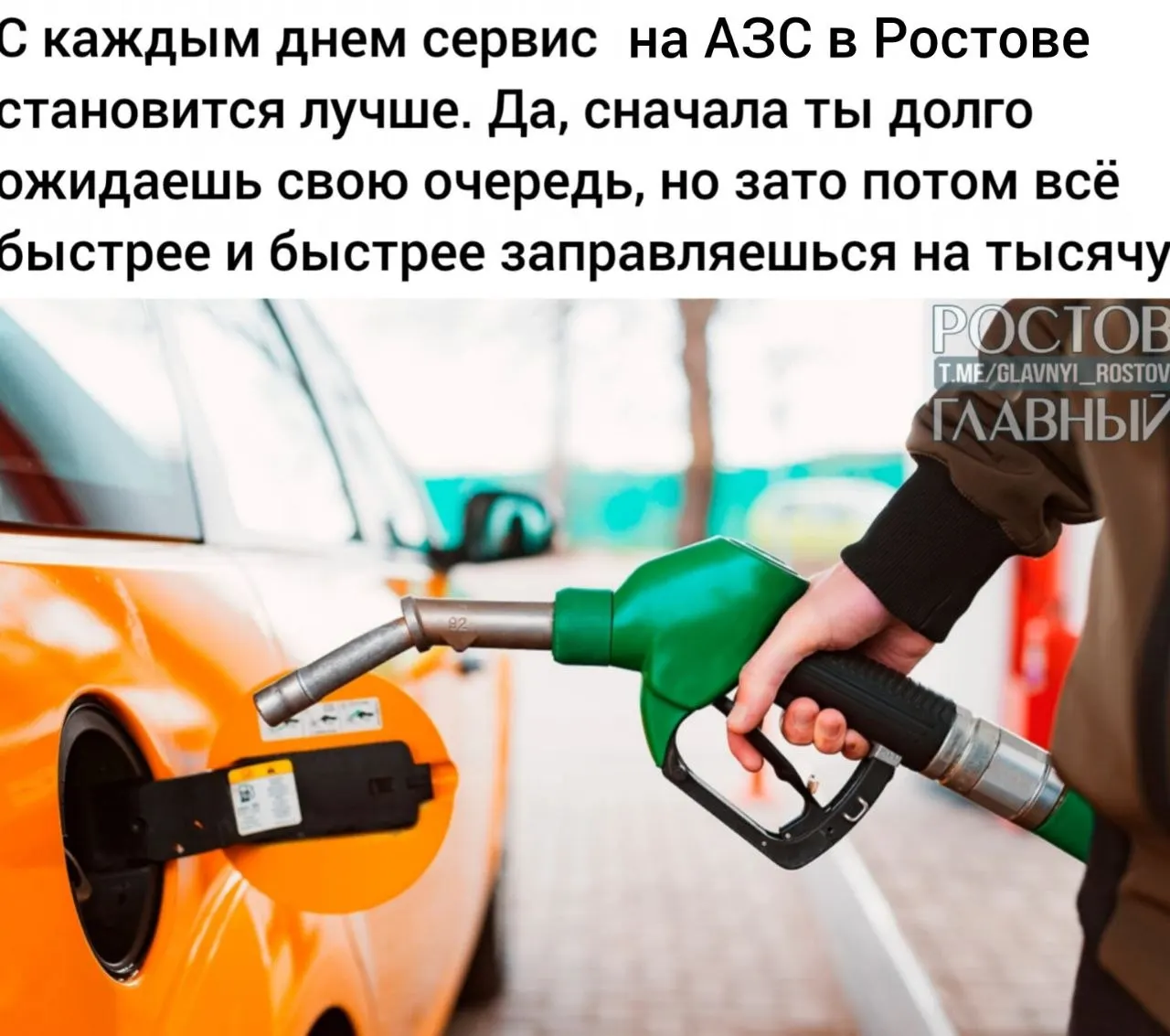Закон разрешает смешение прямогонного бензина с другими компонентами для производства высокооктанового топлива; акциз будет включён в стоимость такого бензина.