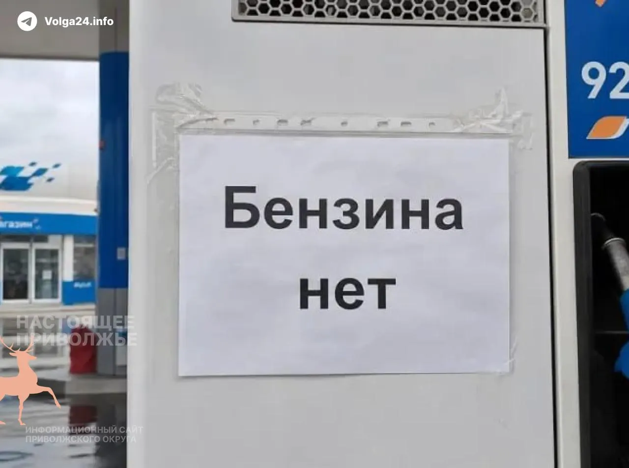 В 35 регионах из‑за подорожания дизеля и дефицита запчастей сократили маршруты и подняли тарифы — люди сталкиваются с длительным ожиданием и ростом расходов на поездки.