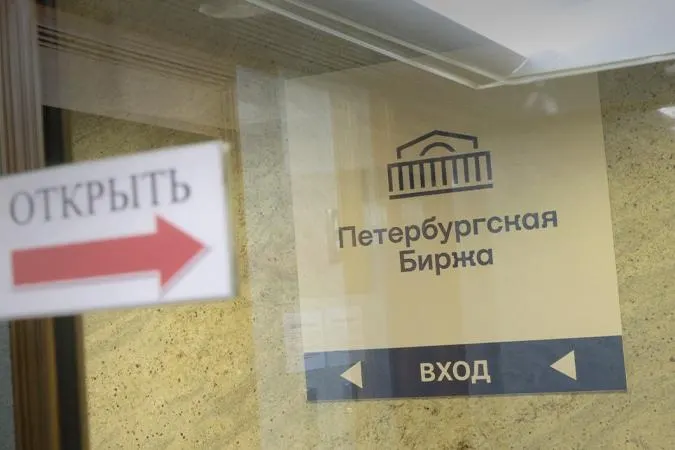 С 21 июля на Петербургской бирже запретят приобретать бензин «для перепродажи» другим посредникам: топливо можно будет покупать только для собственных нужд или для заранее указанного конечного получателя. За нарушение правил торгов грозят санкции вплоть до лишения доступа к площадке. Одновременно правительство временно снизило обязательную долю продаж топлива на бирже с 15% до 10%.
