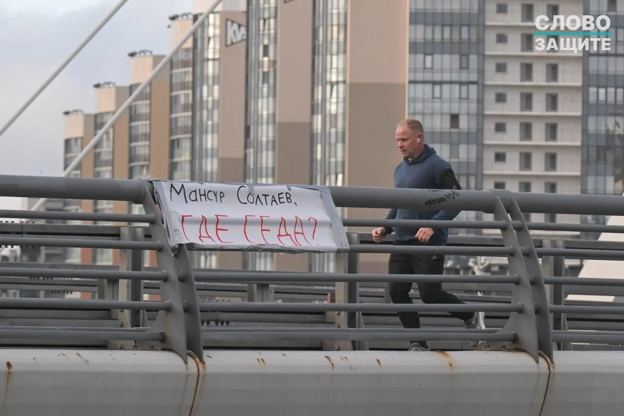 Неизвестные вывесили баннер на мосту Ахмата Кадырова в Петербурге, требуя расследовать исчезновение Седы Сулеймановой. История затрагивает задержания и действия полиции в Чечне.