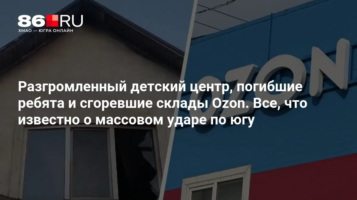 По данным на данный момент, погибли трое детей; обстоятельства происшествия уточняются.