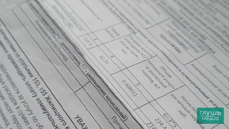 Депутаты от партии «Новые люди» предложили Минстрою запретить отключение коммунальных услуг за долги без судебного решения; после вынесения решения должник будет уведомлен о сумме долга и сроках погашения.
