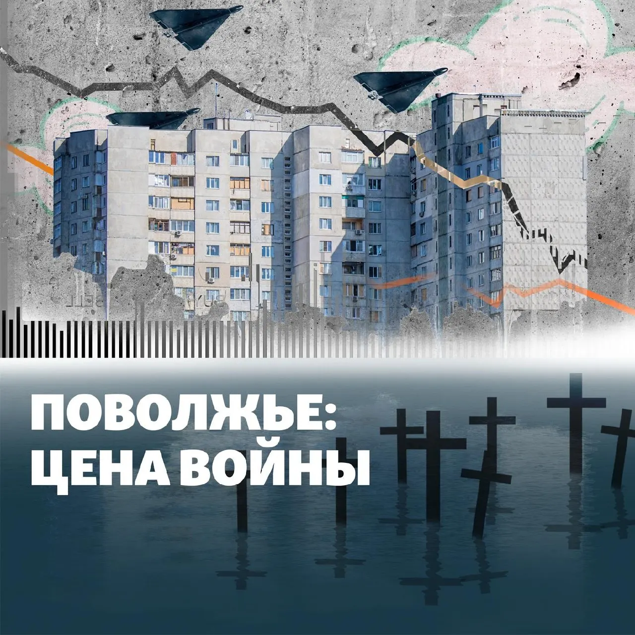 Дайджест ключевых событий: остановка НПЗ в Кстово, удары по Башкортостану и Энгельсу, похищения и расследования на местах.