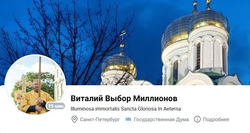 Спикер Законодательного собрания Петербурга сообщил о серии координированных атак на официальные аккаунты депутатов и мерах по сохранению контроля над ними.