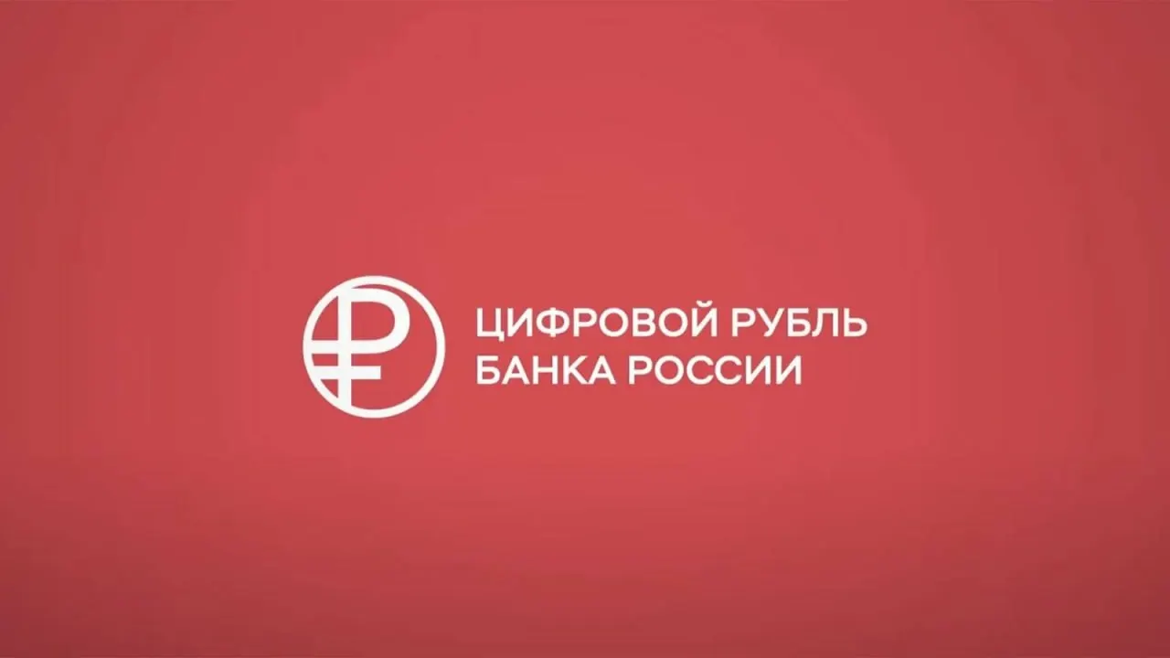 Пока обновления банковских приложений под цифровой рубль для iPhone недоступны в App Store.
