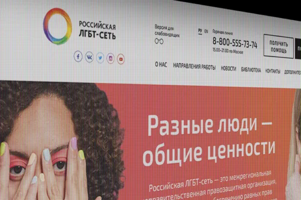Общественное движение заявило о прекращении публичной деятельности после оценки рисков; активисты остановили работу и удаляют страницы в соцсетях.