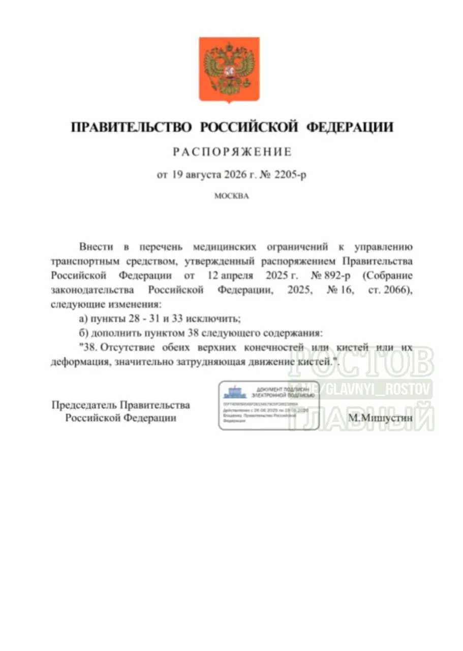Новые правила описывают улучшения в технологиях управления транспортом, призванные повысить безопасность и доступность для людей с ограниченными возможностями.