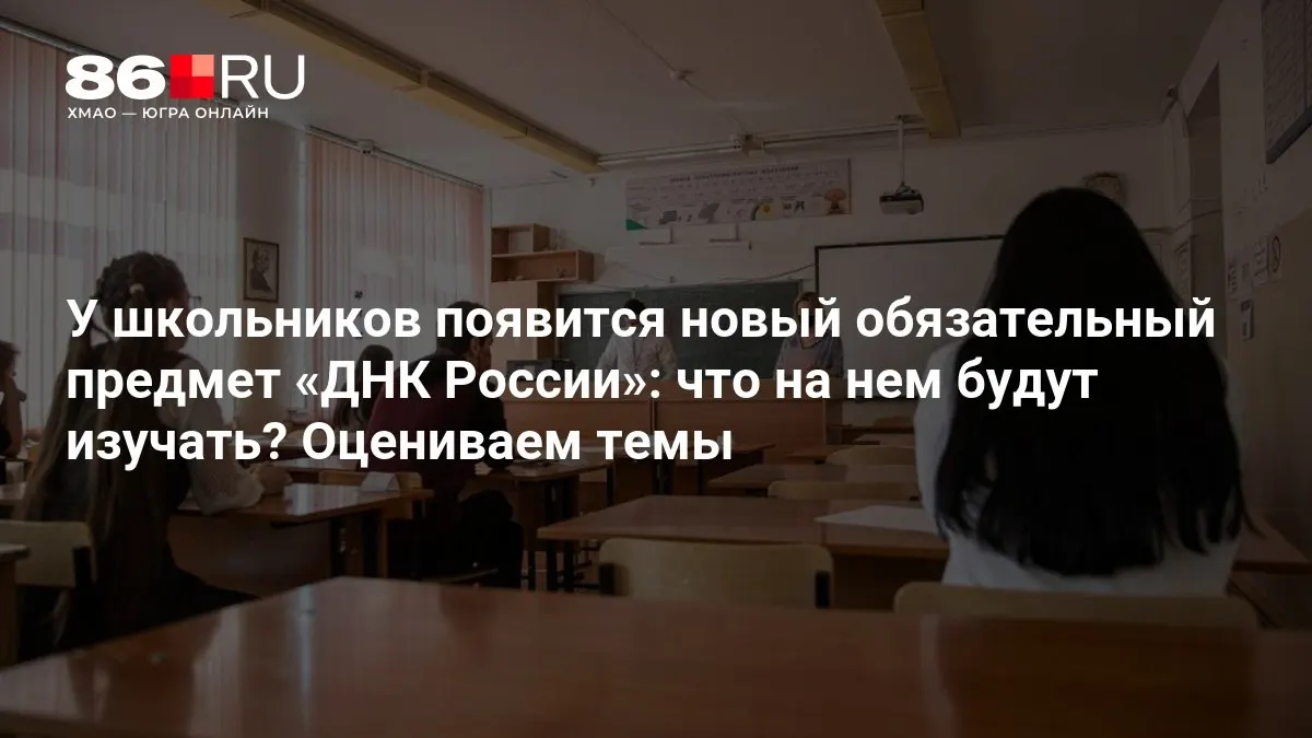 В программе — патриотизм, служение Отечеству и нравственный выбор.