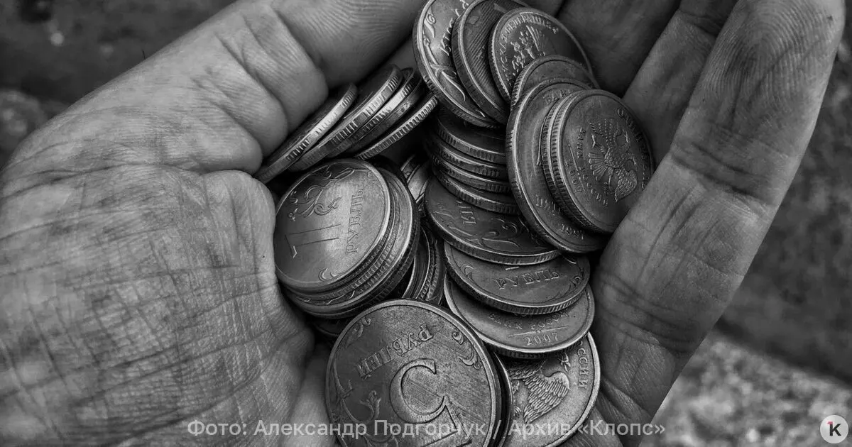 Средняя пенсия работающих пенсионеров в России составляет около 24 900 рублей в месяц, данные на 2026 год.