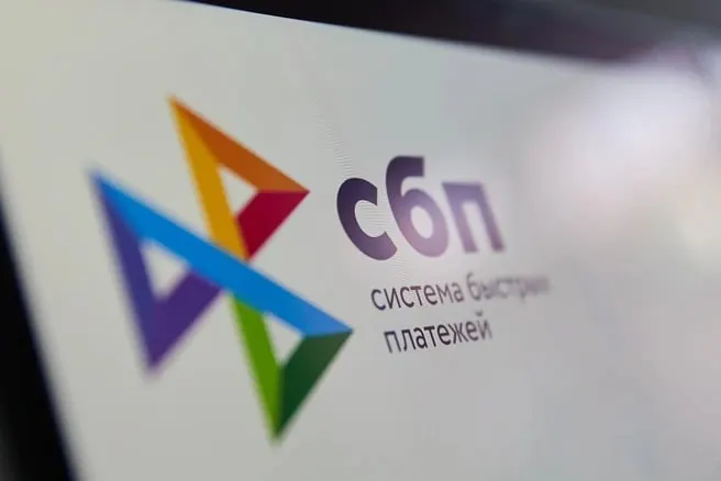 С 1 сентября ведомство будет получать данные о платежах и переводах через Мир, СБП и единый QR‑код в рамках мер по противодействию отмыванию преступных доходов.