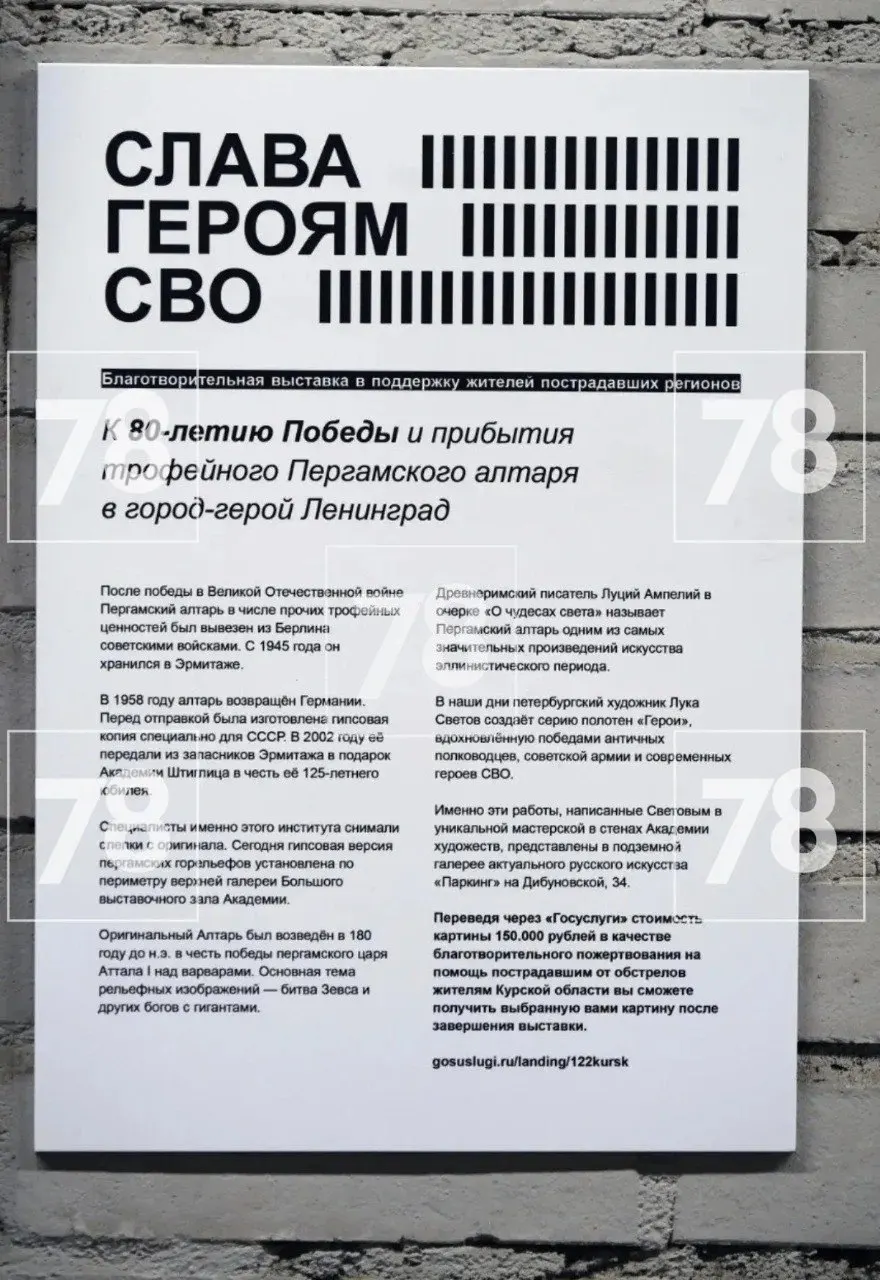 Неизвестный в розовой футболке сорвал плакаты и вынес четыре картины с благотворочной экспозиции; инцидент зафиксировали камеры, организаторы обратились в полицию.