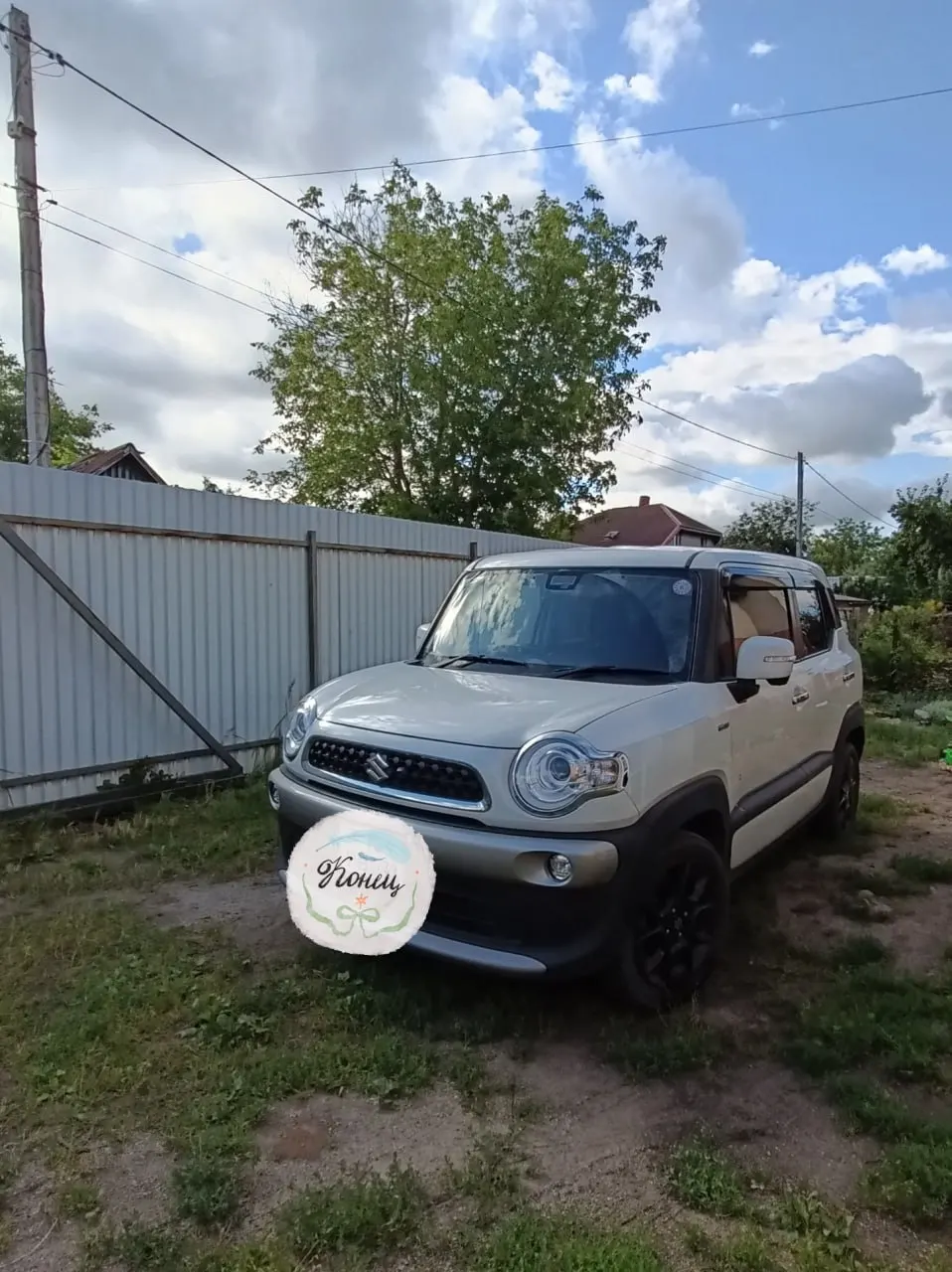 Длинное автопутешествие на Suzuki Xbee через Россию завершилось возвращением машины в Балтийск. По пути были редкие перебои с бензином, но поездку удалось завершить без крупных проблем.