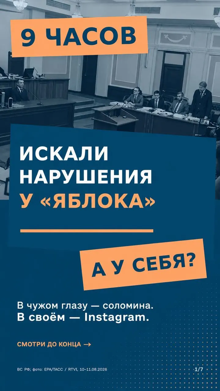 В Верховном суде будет рассмотрено дело о снятии федерального списка партий с выборов. Обвиняющая сторона требует единых правил к финансированию и агитации для всех участников кампании.