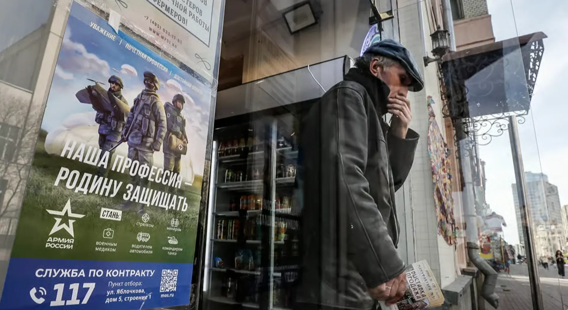 Расследование показывает, что на крупных площадках публикуют призывы подписать годовой контракт с Минобороны и получить крупную единовременную выплату, но эксперты считают объявления прикрытием для набора на войну.