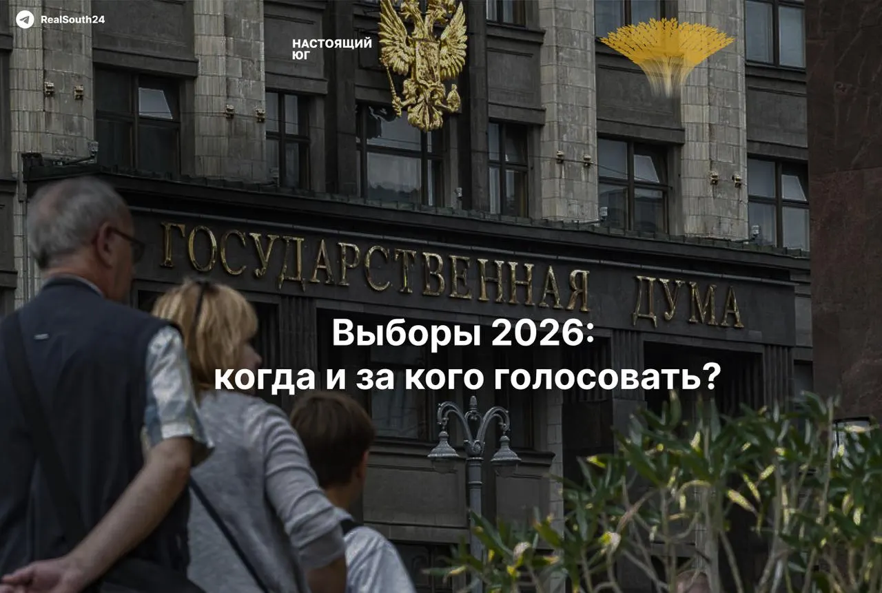 Рекомендации по участию в голосовании 20 сентября: порядок голосования, особенности бюллетеня и как сообщать о нарушениях.