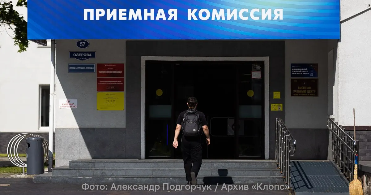 Министерство образования и науки предложило изменить порядок набора в российские университеты: расширение списка обязательных ЕГЭ, критериев индивидуальных достижений и олимпиад, а также изменения в конкурсной системе.