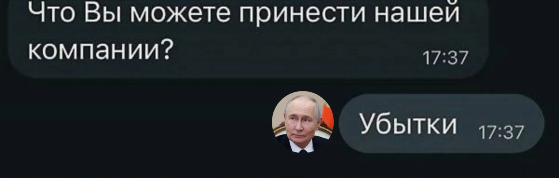 По данным Росстата за первые полугодия 2026 года 21,5 тысячи крупных и средних организаций понесли убытки, а ситуация в отдельных отраслях стала особенно тяжёлой.