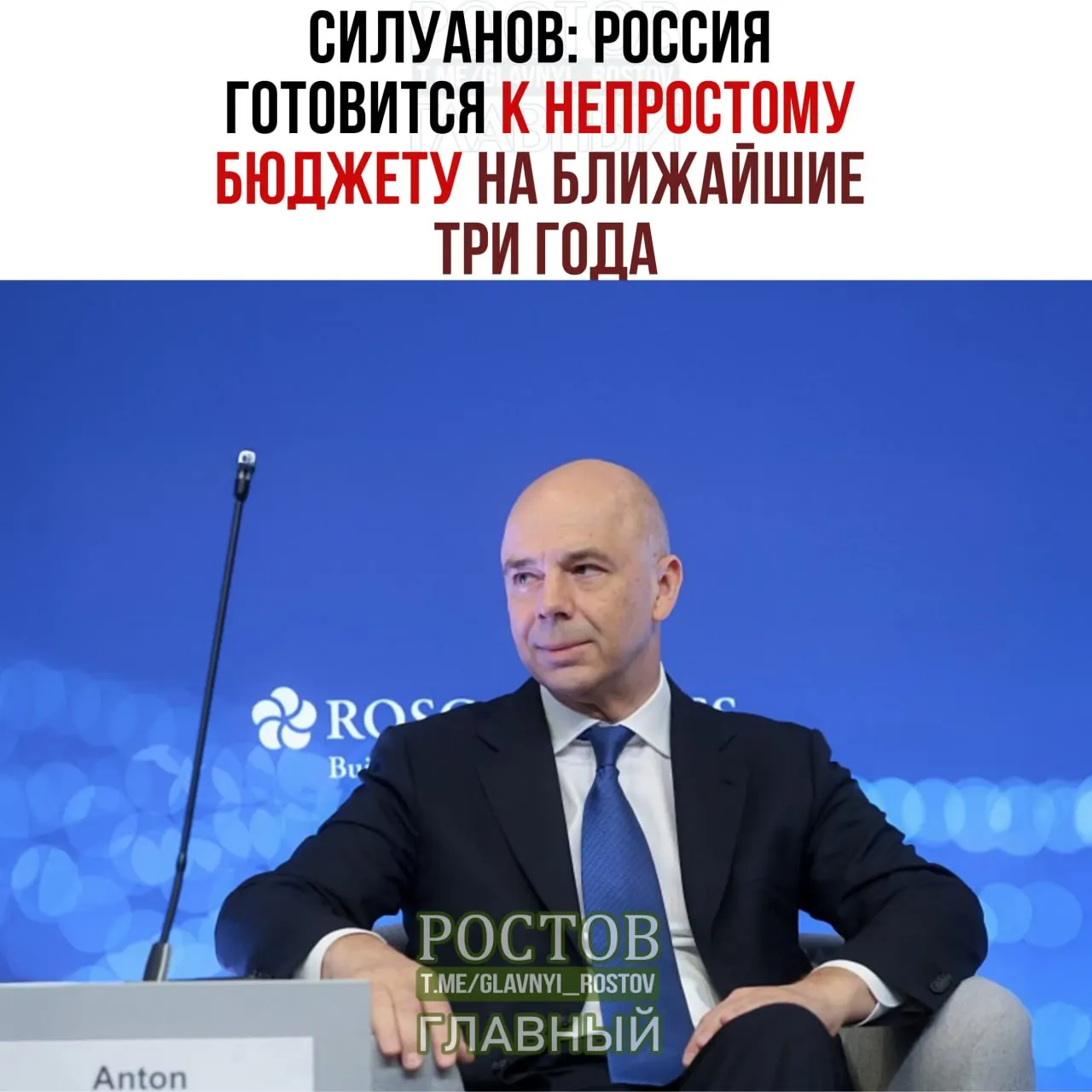 Дефицит бюджета к 2027 году ожидается на уровне около 2% от ВВП; основное финансирование — оборона и безопасность. Власти пообещали сохранить социальные обязательства и не допустить снижения уровня жизни граждан.