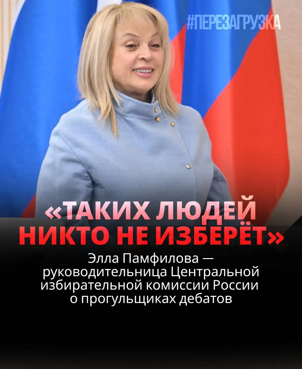 Глава ЦИК утверждает, что участие в дебатах обязательно для кандидатов; на практике некоторые участники игнорируют обсуждения, а записи дебатов исчезают.