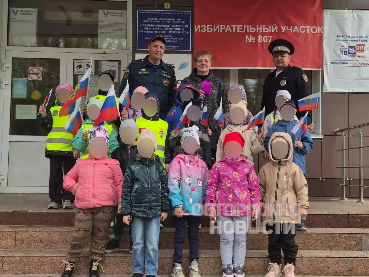 Региональные детсады и школы сообщают об организованных экскурсиях на участки, разделении детей на роли членов комиссии и наблюдателей, а также давлении участвовать в голосовании через ДЭГ.