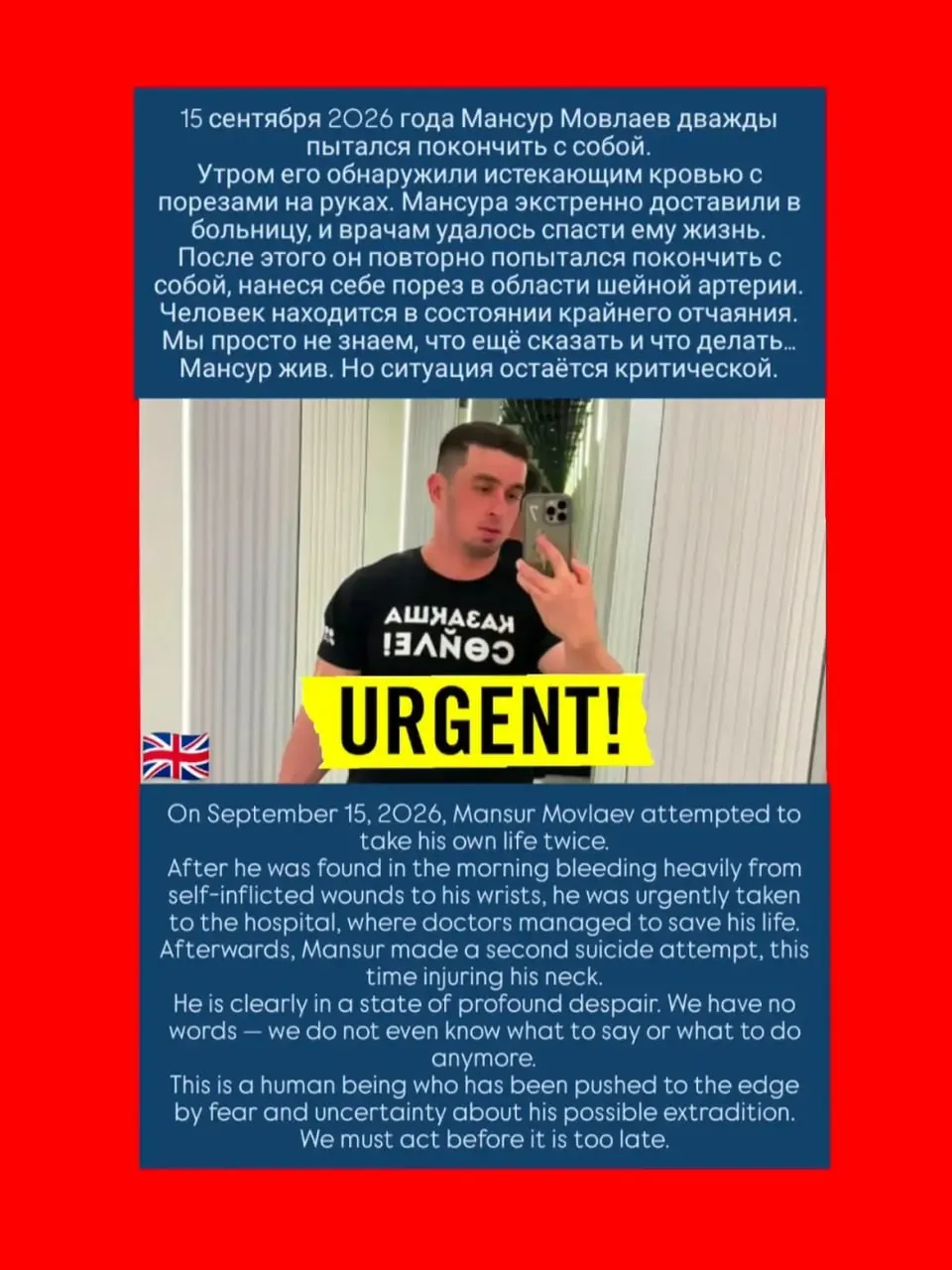 Чеченский активист задержан в Казахстане; после попытки суицида и экстренной госпитализации обсуждается его выдача в Россию.