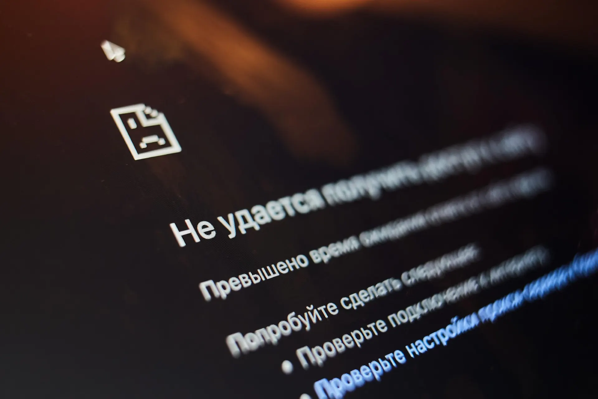 Разбираемся, что вызывает блокировки и какие шаги помогут вернуть доступ.