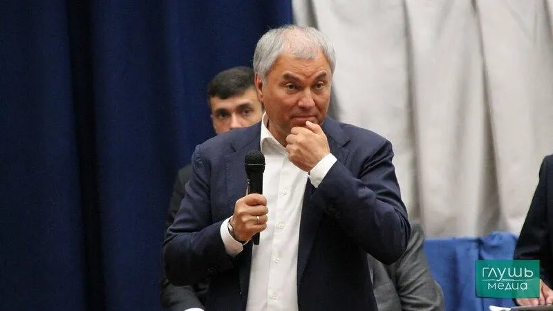 Глава партии объявил о выдвижении Володина на должность спикера Государственной думы на заседании бюро высшего совета и генсовета.