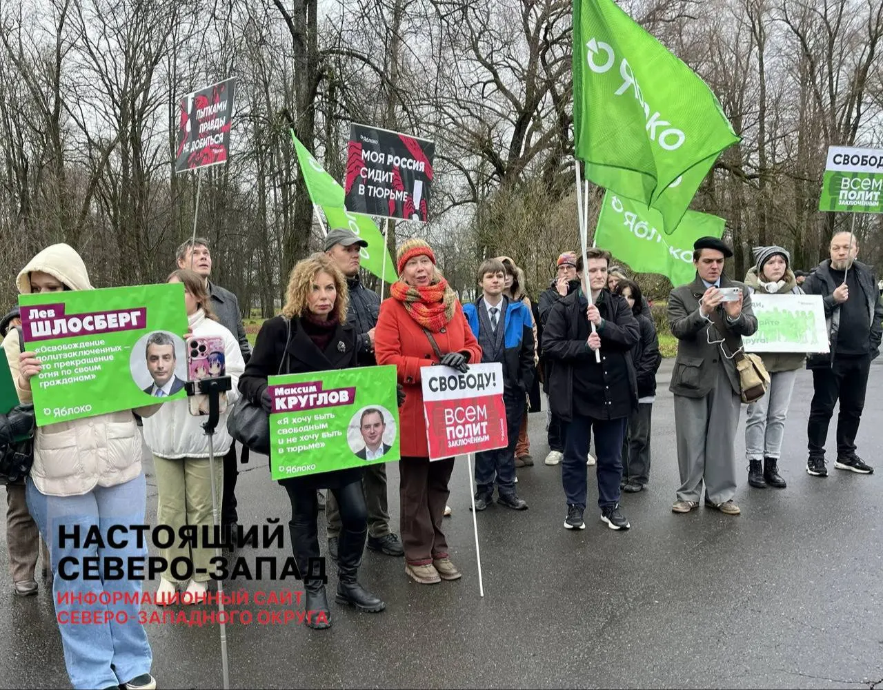 Акции памяти прошли в Санкт-Петербурге и Великом Новгороде; участники зачитали списки погибших и призвали освободить политзаключённых.