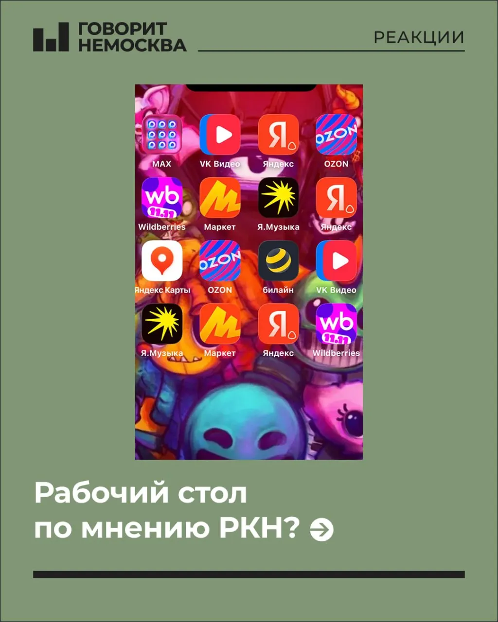 Обсуждают новые подходы к приватности, VPN и судебным мерам, которые влияют на то, как устройства и программы попадают под ограничения.
